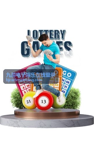 九游电子娱乐在线登录精选 - 角色扮演大作