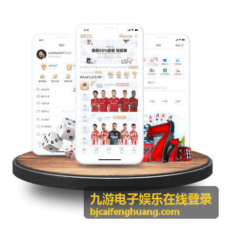 九游电子娱乐在线登录 - 热门游戏推荐
